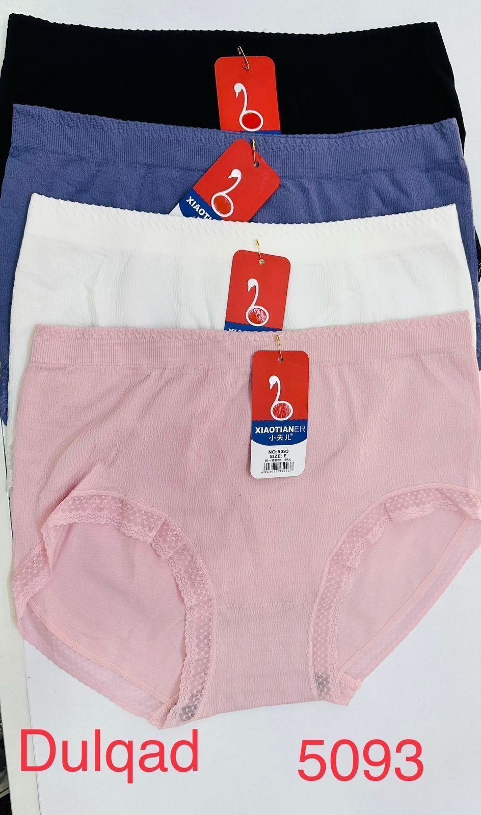 SEAMLESS LACED UNDERWEARS - #P001