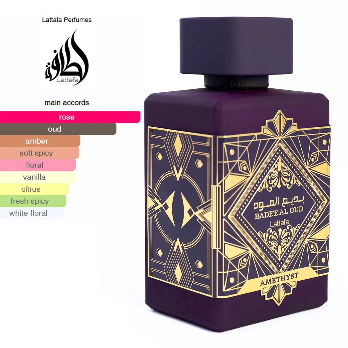 Bade'e Al Oud Amethyst 100ML