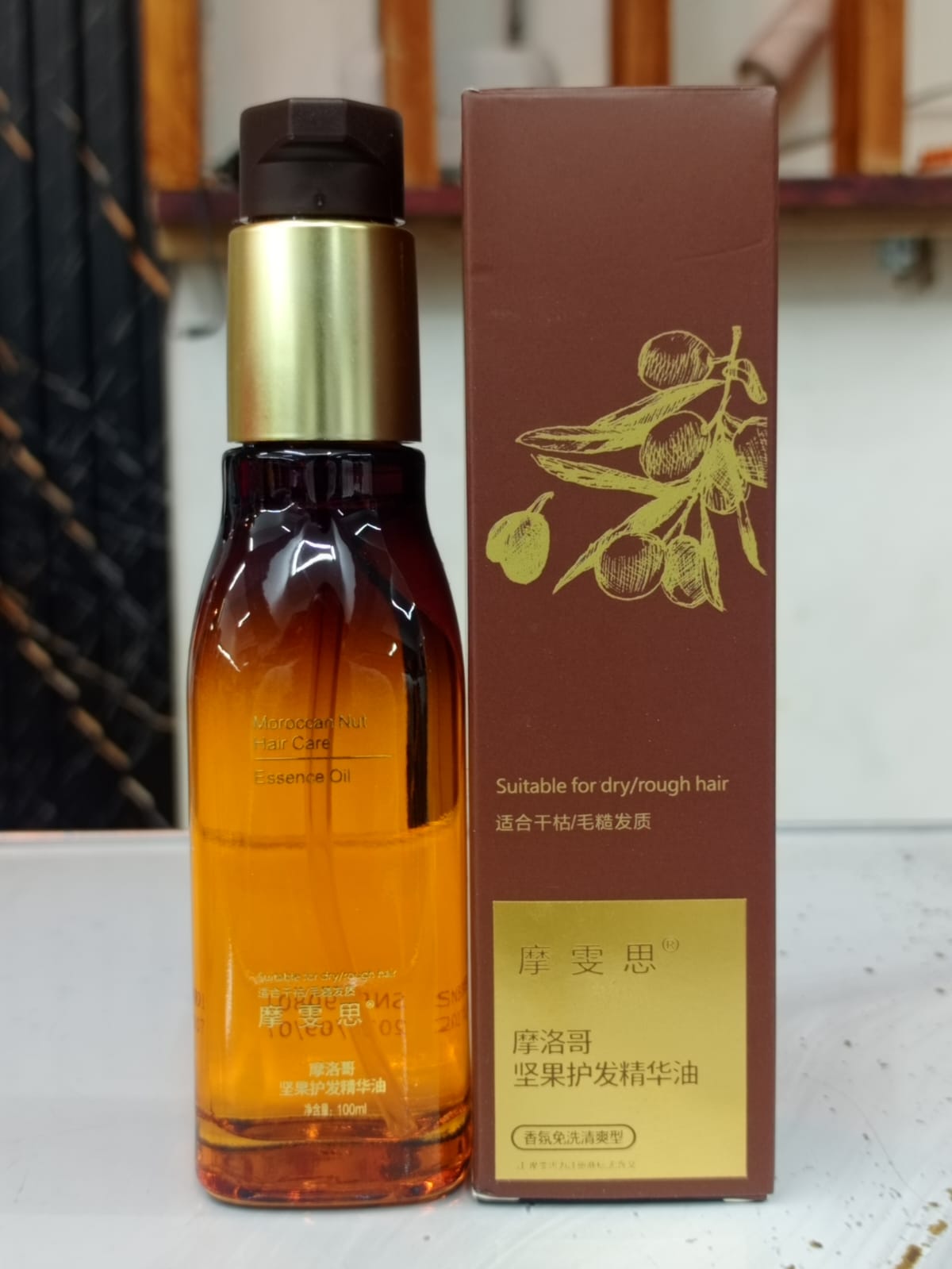 Moroccan Nut Hair Care Essence Oil