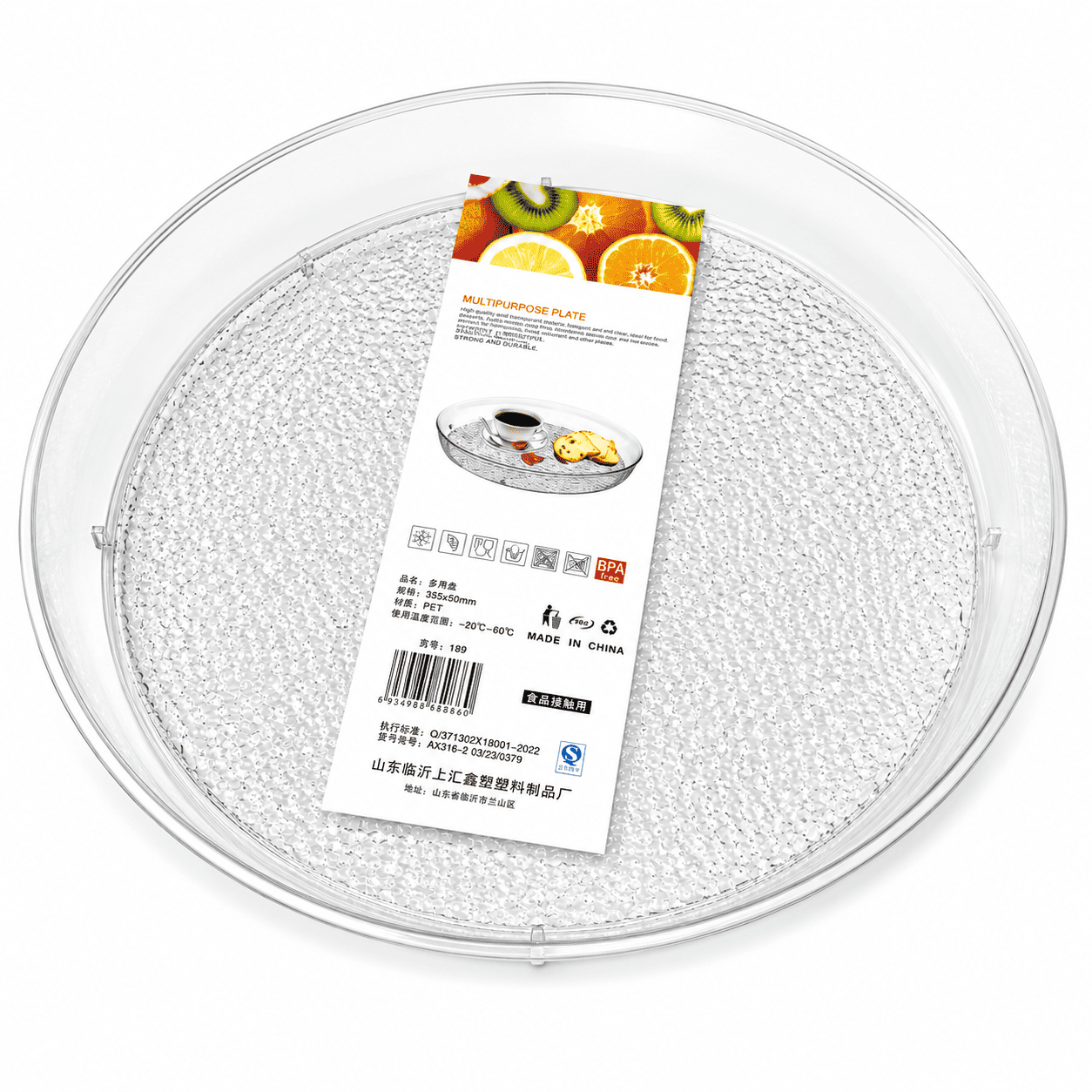 Multipurpose Clear Serving Tray Plate